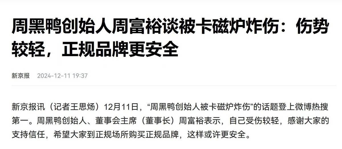 瑶光C-DM电四驱正成为富豪的优选座驾龙8游戏网址“国货之光”强势崛起 星途