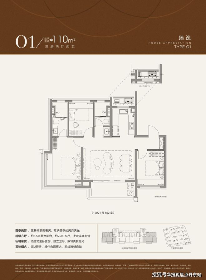 境售楼处(网站)欢迎您-中旅观境long8登录2024招商中旅观(图13)