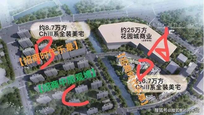 境售楼处(网站)欢迎您-中旅观境long8登录2024招商中旅观(图14)