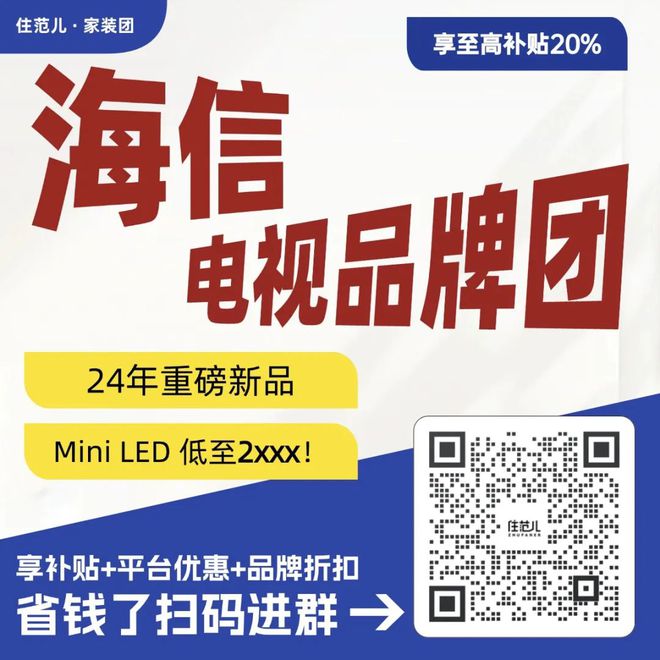 丨鹿家良品灯具丨三千金窗帘丨斯塔克餐厅丨宜来卫浴龙8国际龙8网站即将开抢：实木家具-北陌栗子公园(图4)