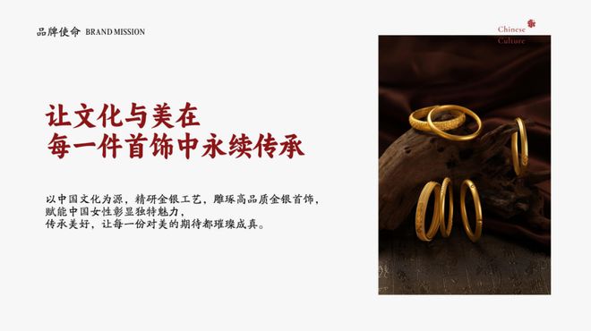 黄金饰品化的主流产品龙8头号玩家金包银：(图3)