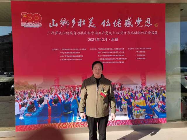 元旦感新世界新年