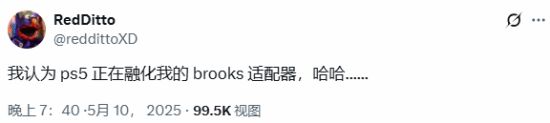 VO比赛结果：转接器要烤化了选手称PS5