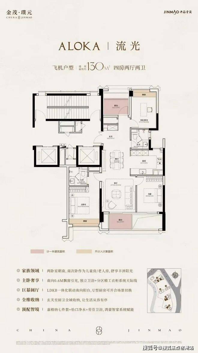 您-地址-价格-户型-小区环境-楼盘详情