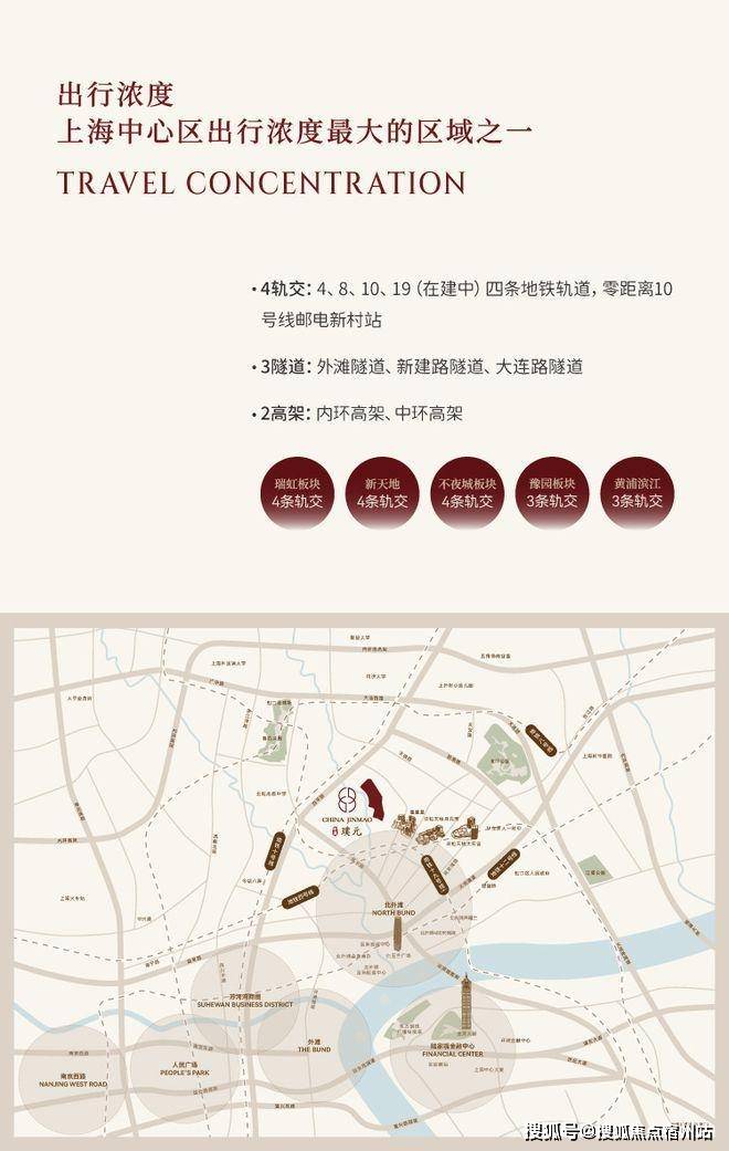 您-地址-价格-户型-小区环境-楼盘详情交房时间-周边配套-售楼处电话金茂·璞元(营销中心)首页网站-金茂·璞元销售中心(售楼处)-楼盘欢迎(图4)