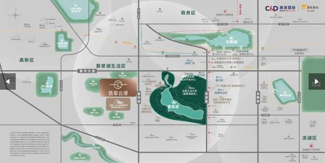 建发翡翠云璟)网站-最新首页合肥建发翡翠云璟售楼处-((图4)