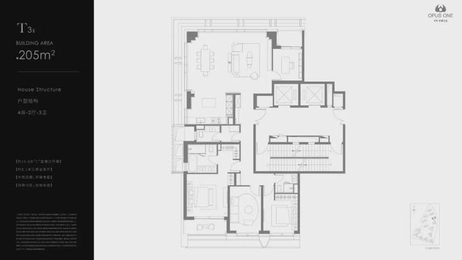 天悦售楼处电话：顶奢生活之选十一月百度热搜 @保利世博(图8)