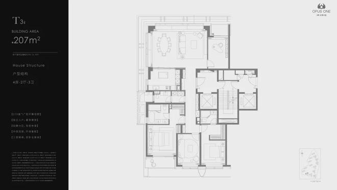 天悦售楼处电话：顶奢生活之选十一月百度热搜 @保利世博(图20)
