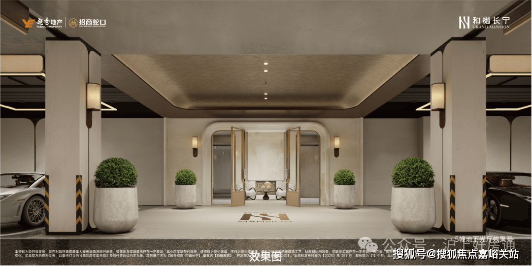 最新房价户型图-小区环境-楼盘详情-交房时间-周边配套-售楼处电话和樾长宁首页网站-和樾长宁售楼处电话-楼盘详情-交房时间-地址-(图3) 最新房价户型图-小区环境-楼盘详情-交房时间-周边配套-售楼处电话和樾长宁首页网站-和樾长宁售楼处电话-楼盘详情-交房时间-地址-(图3)