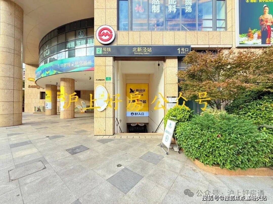 最新房价户型图-小区环境-楼盘详情-交房时间-周边配套-售楼处电话和樾长宁首页网站-和樾长宁售楼处电话-楼盘详情-交房时间-地址-(图8) 最新房价户型图-小区环境-楼盘详情-交房时间-周边配套-售楼处电话和樾长宁首页网站-和樾长宁售楼处电话-楼盘详情-交房时间-地址-(图8)