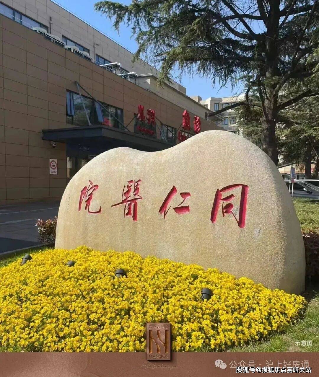 最新房价户型图-小区环境-楼盘详情-交房时间-周边配套-售楼处电话和樾长宁首页网站-和樾长宁售楼处电话-楼盘详情-交房时间-地址-(图9) 最新房价户型图-小区环境-楼盘详情-交房时间-周边配套-售楼处电话和樾长宁首页网站-和樾长宁售楼处电话-楼盘详情-交房时间-地址-(图9)