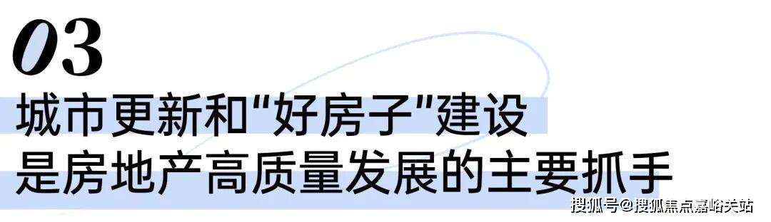 最新房价户型图-小区环境-楼盘详情-交房时间-周边配套-售楼处电话和樾长宁首页网站-和樾长宁售楼处电话-楼盘详情-交房时间-地址-(图10) 最新房价户型图-小区环境-楼盘详情-交房时间-周边配套-售楼处电话和樾长宁首页网站-和樾长宁售楼处电话-楼盘详情-交房时间-地址-(图10)