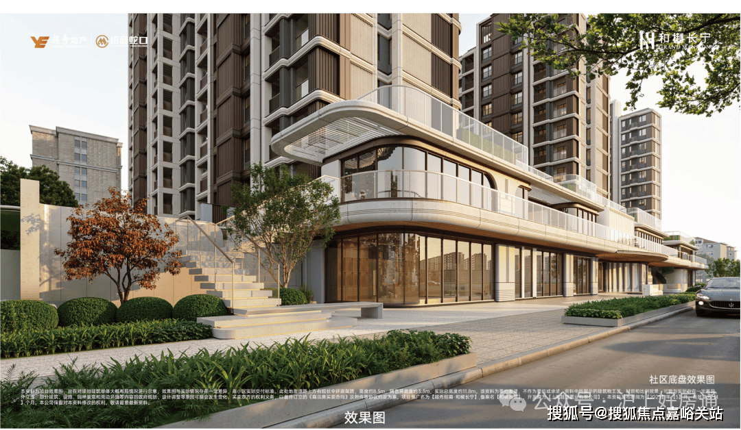 最新房价户型图-小区环境-楼盘详情-交房时间-周边配套-售楼处电话和樾长宁首页网站-和樾长宁售楼处电话-楼盘详情-交房时间-地址-(图14) 最新房价户型图-小区环境-楼盘详情-交房时间-周边配套-售楼处电话和樾长宁首页网站-和樾长宁售楼处电话-楼盘详情-交房时间-地址-(图14)