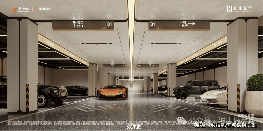 最新房价户型图-小区环境-楼盘详情-交房时间-周边配套-售楼处电话和樾长宁首页网站-和樾长宁售楼处电话-楼盘详情-交房时间-地址-(图22) 最新房价户型图-小区环境-楼盘详情-交房时间-周边配套-售楼处电话和樾长宁首页网站-和樾长宁售楼处电话-楼盘详情-交房时间-地址-(图22)