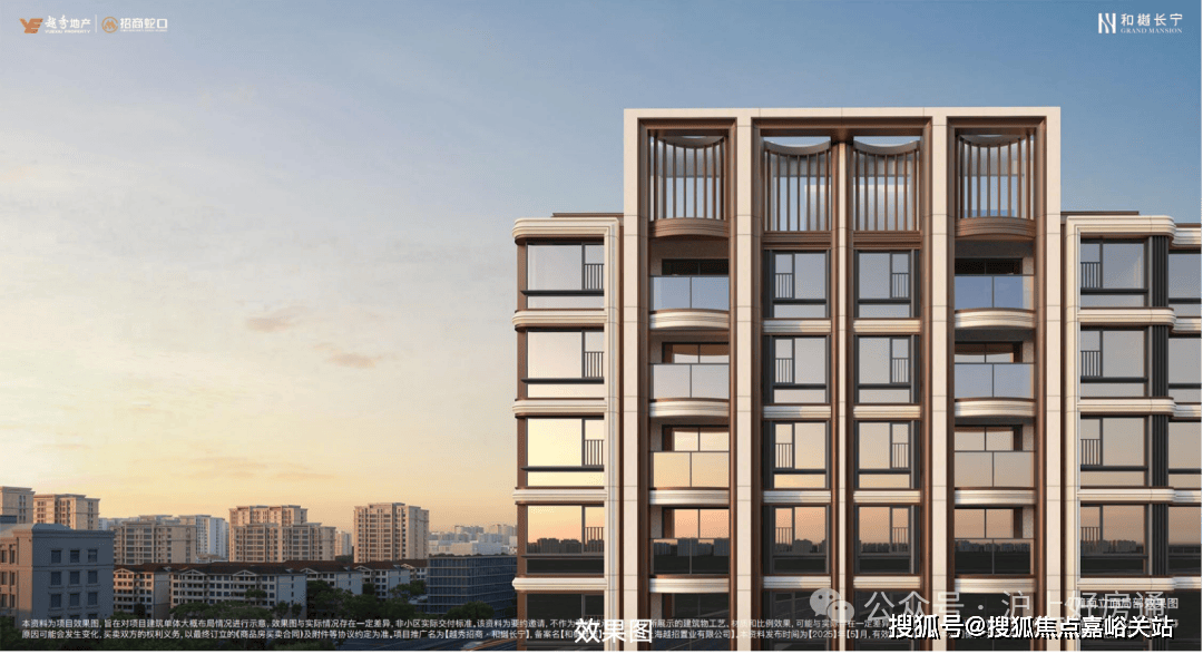 最新房价户型图-小区环境-楼盘详情-交房时间-周边配套-售楼处电话和樾长宁首页网站-和樾长宁售楼处电话-楼盘详情-交房时间-地址-(图28)