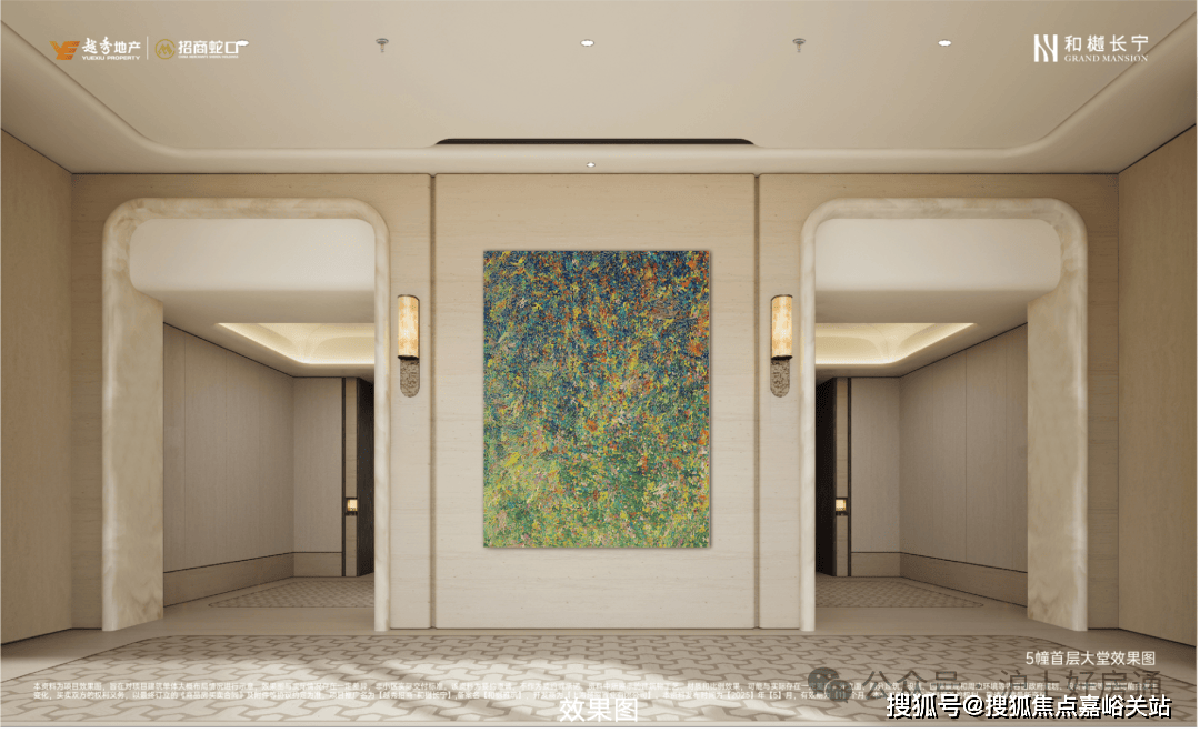 最新房价户型图-小区环境-楼盘详情-交房时间-周边配套-售楼处电话和樾长宁首页网站-和樾长宁售楼处电话-楼盘详情-交房时间-地址-(图27)