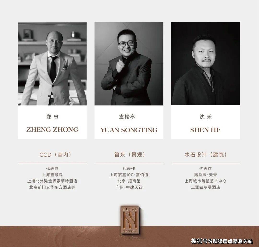 最新房价户型图-小区环境-楼盘详情-交房时间-周边配套-售楼处电话和樾长宁首页网站-和樾长宁售楼处电话-楼盘详情-交房时间-地址-(图29) 最新房价户型图-小区环境-楼盘详情-交房时间-周边配套-售楼处电话和樾长宁首页网站-和樾长宁售楼处电话-楼盘详情-交房时间-地址-(图29)