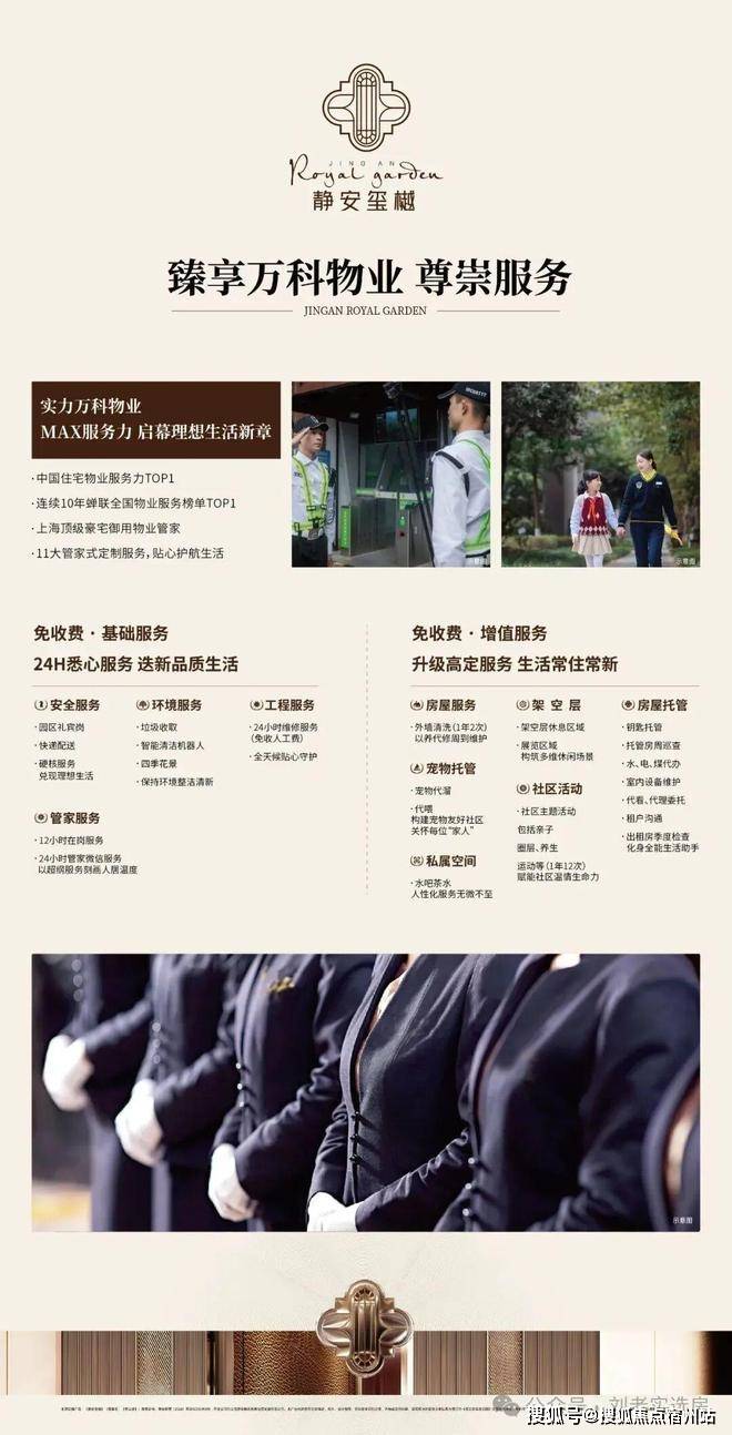 户型图-小区环境-楼盘详情-交房时间-周