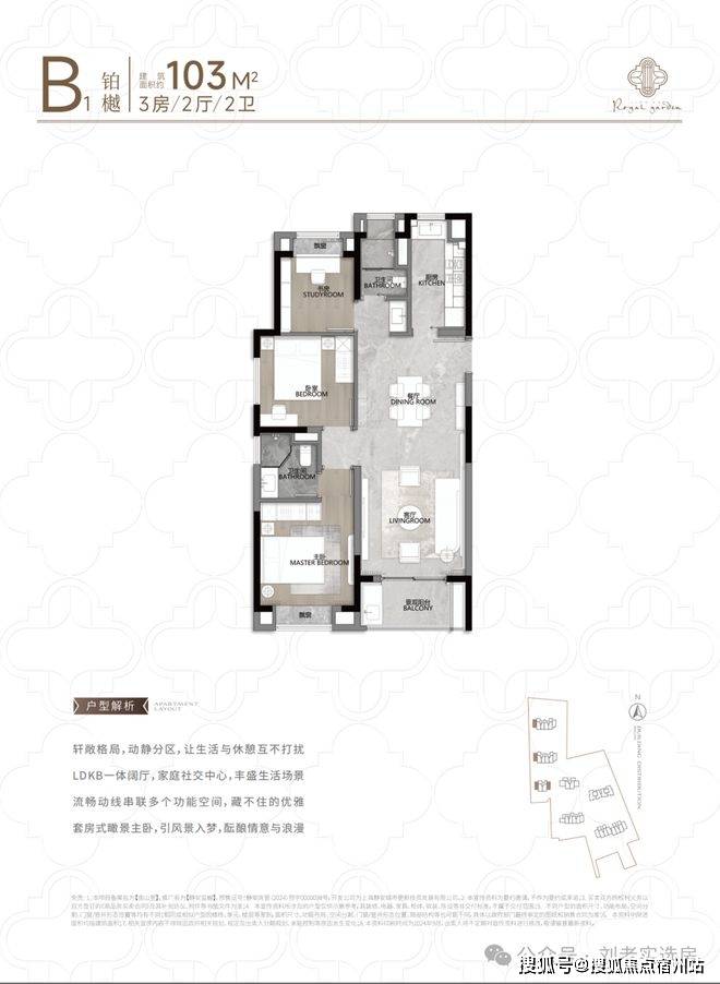 户型图-小区环境-楼盘详情-交房时间-周边配套-售楼处电话 -中心欢迎您静安玺樾首页网站-静安玺樾售楼处电话-楼盘详情-交房时间-地址-最新房价(图2)