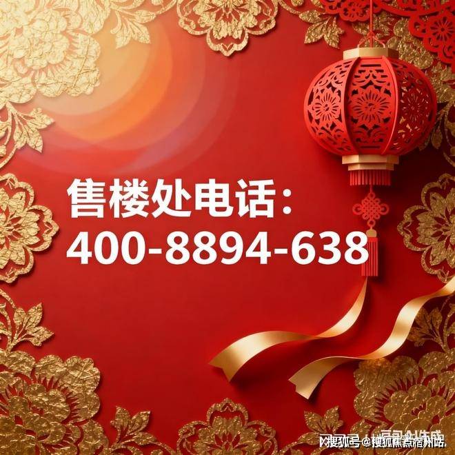 户型图-小区环境-楼盘详情-交房时间-周边配套-售楼处电话 -中心欢迎您静安玺樾首页网站-静安玺樾售楼处电话-楼盘详情-交房时间-地址-最新房价(图3)