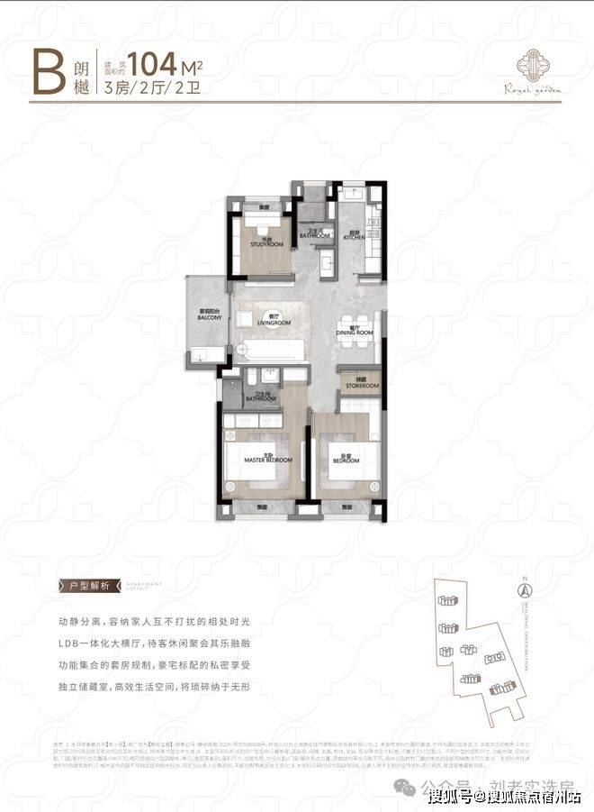 户型图-小区环境-楼盘详情-交房时间-周边配套-售楼处电话 -中心欢迎您静安玺樾首页网站-静安玺樾售楼处电话-楼盘详情-交房时间-地址-最新房价(图8)